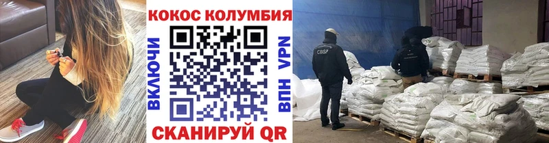 Какие есть наркотики Каневская COCAIN Alpha-PVP МДМА МЕФ Гашиш