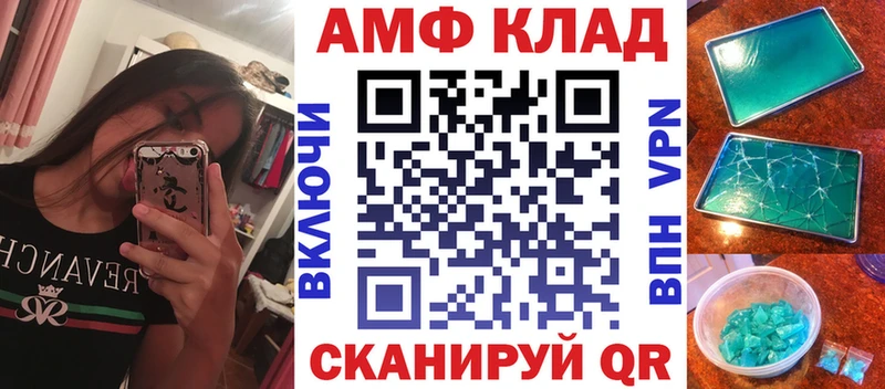 Amphetamine Розовый  Каневская 