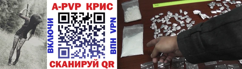 Alpha-PVP СК КРИС  Каневская 
