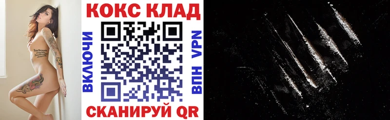COCAIN 99%  Каневская 