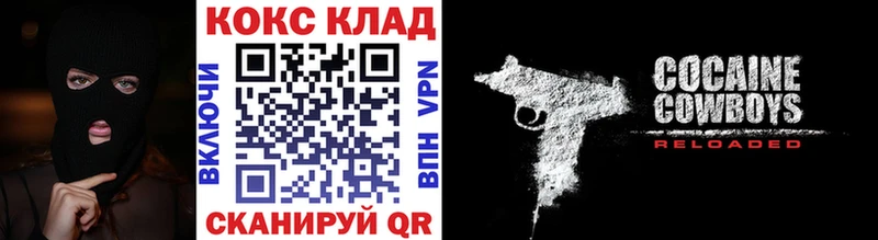 COCAIN Эквадор Каневская