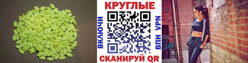ЭКСТАЗИ Philipp Plein  Каневская 