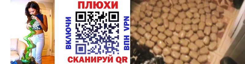 Гашиш хэш  наркошоп  Каневская 