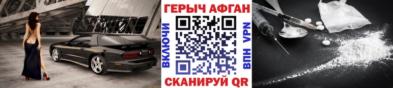 закладка  Каневская  ГЕРОИН гречка 