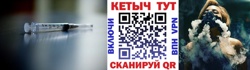 наркотики  Каневская  Кетамин ketamine 