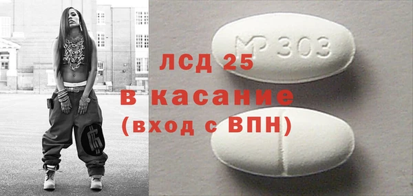 мефедрон мука Верхний Тагил