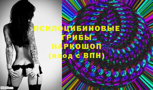 кокаин Верхнеуральск
