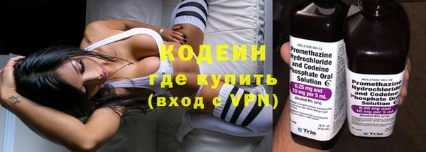 кокаин премиум Верея