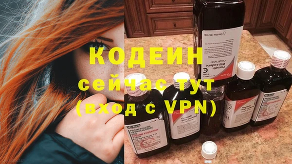 кокаин Верхнеуральск