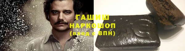 мефедрон мука Верхний Тагил