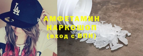 кокаин Верхнеуральск