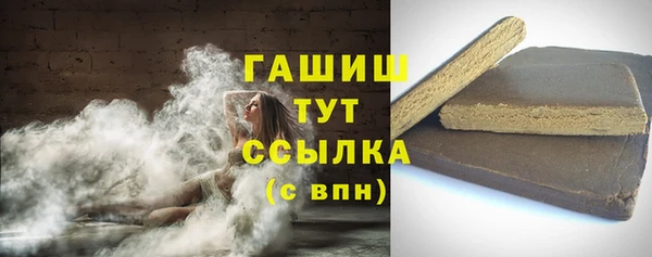 мефедрон мука Верхний Тагил