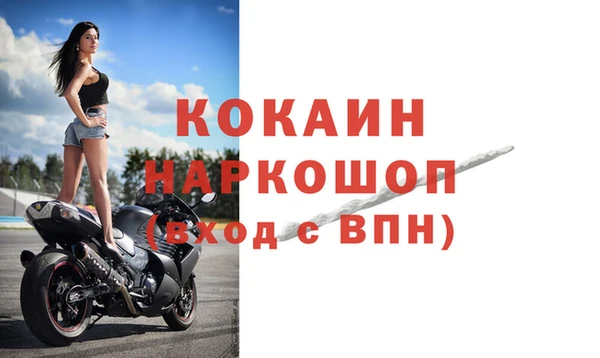 мефедрон мука Верхний Тагил