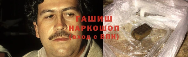 кокаин Верхнеуральск