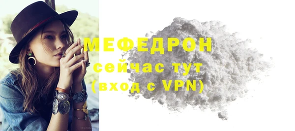 мефедрон мука Верхний Тагил