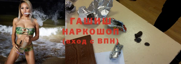 кокаин премиум Верея