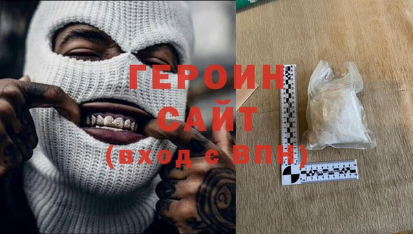 кокаин премиум Верея