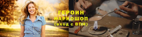 мефедрон мука Верхний Тагил