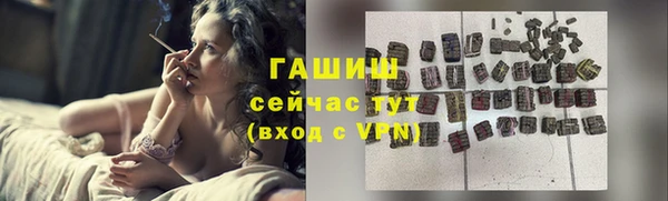 кокаин премиум Верея