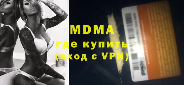 кокаин премиум Верея