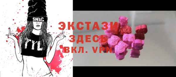 кокаин премиум Верея