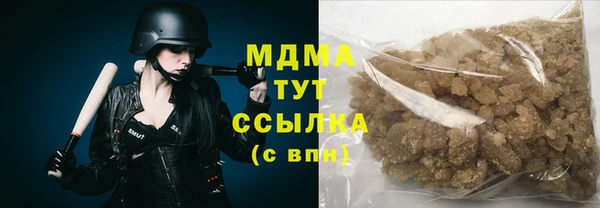 кокаин премиум Верея