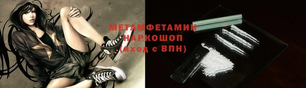 кокаин Верхнеуральск