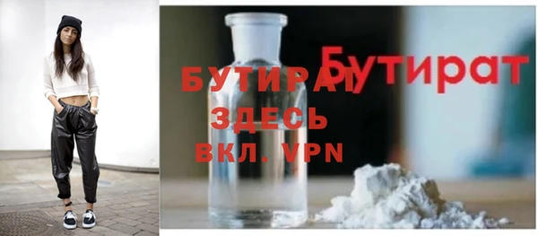 мефедрон мука Верхний Тагил