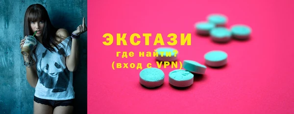 кокаин премиум Верея