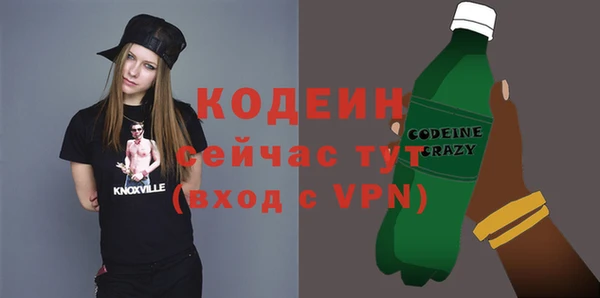 мефедрон мука Верхний Тагил