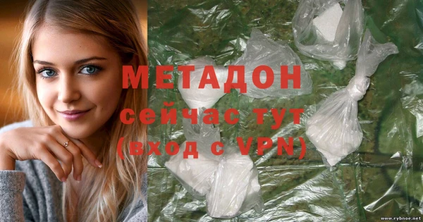 кокаин Верхнеуральск