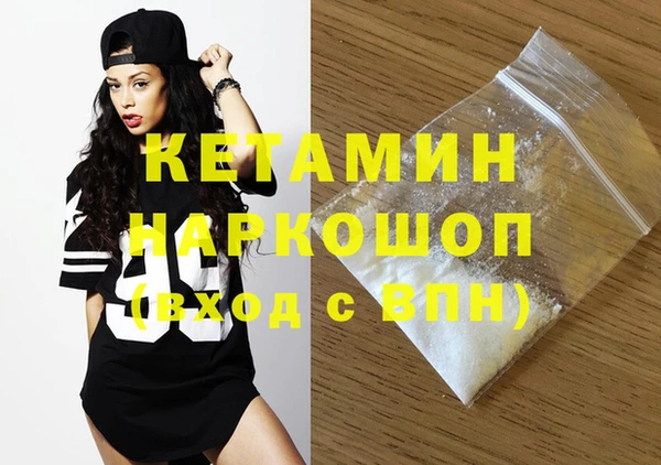мефедрон мука Верхний Тагил