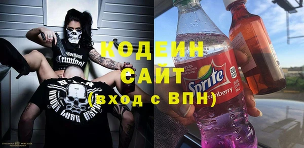 кокаин Верхнеуральск
