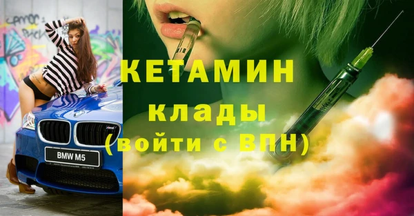 мефедрон мука Верхний Тагил