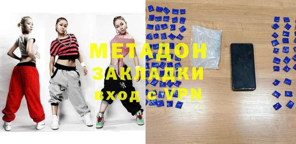 мефедрон мука Верхний Тагил