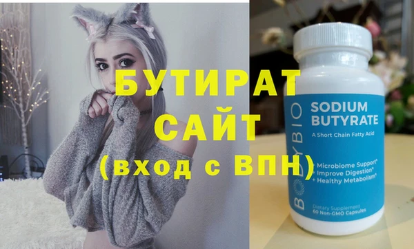 кокаин Верхнеуральск