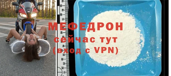 мефедрон мука Верхний Тагил
