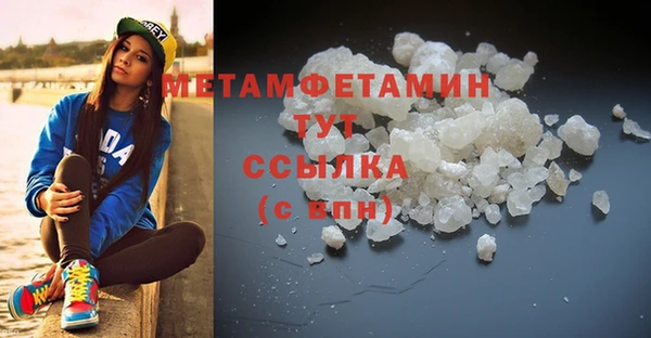 кокаин премиум Верея
