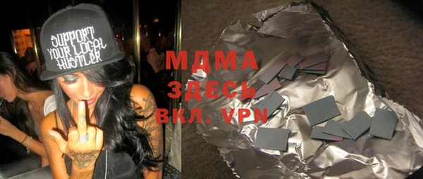 мефедрон мука Верхний Тагил