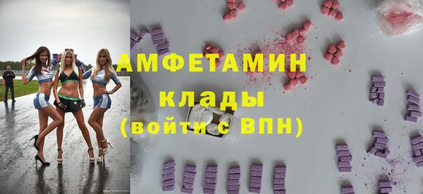 кокаин Верхнеуральск