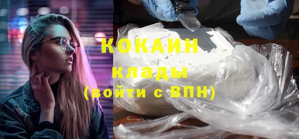 кокаин премиум Верея