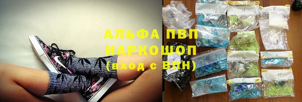 мефедрон мука Верхний Тагил