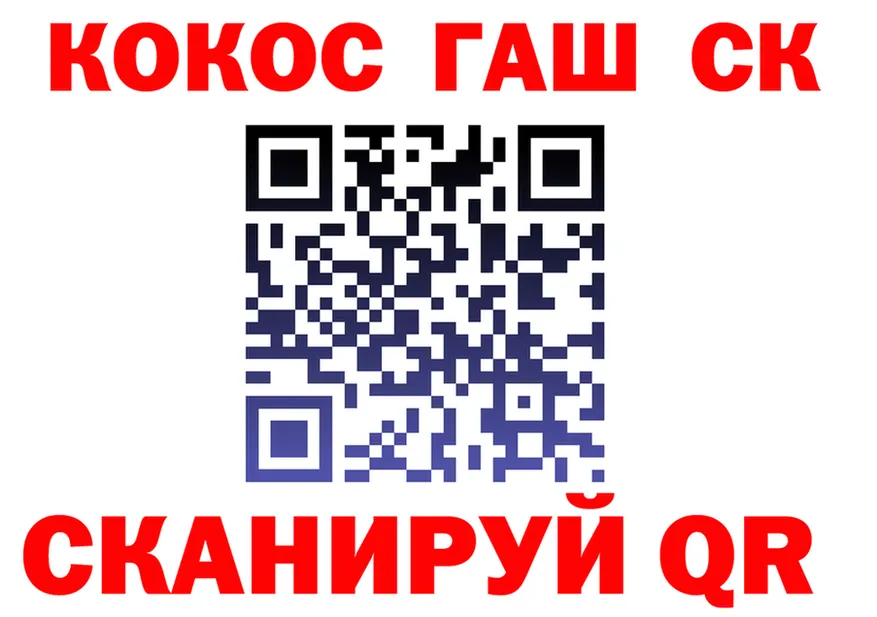 МЯУ-МЯУ 4 MMC ссылка shop hydra Каневская