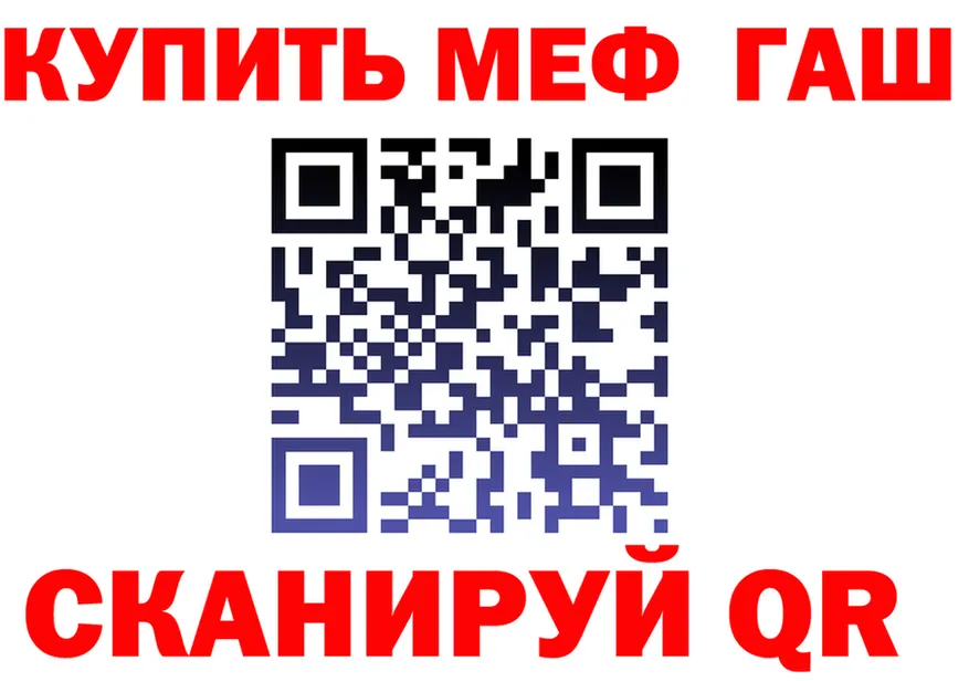 АМФ Premium зеркало площадка mega Каневская