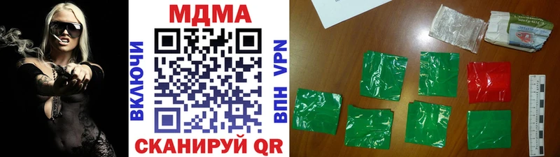 МДМА crystal  магазин продажи   Каневская 