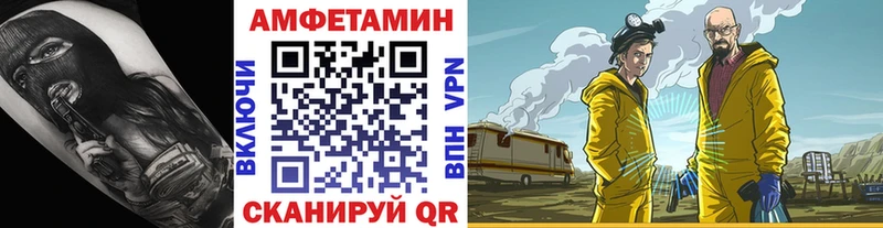 магазин  наркотиков  Каневская  сайты даркнета какой сайт  Первитин Methamphetamine 