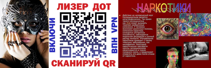 купить наркоту  Каневская  Марки N-bome 1,8мг 