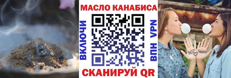 Дистиллят ТГК Wax  Каневская 